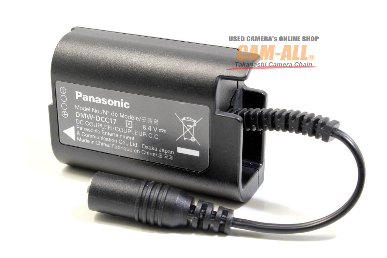中古 パナソニック DCカプラー DMW-DCC17 + ACアダプター DMW-AC10